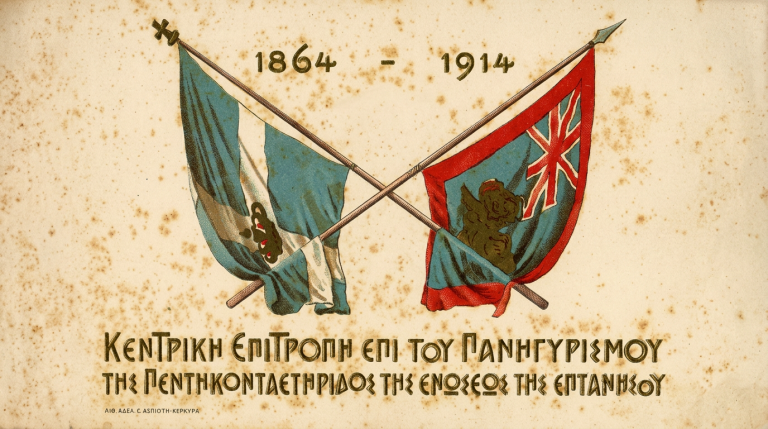 162 Years Ago, Britain Gave Back Seven Greek Islands